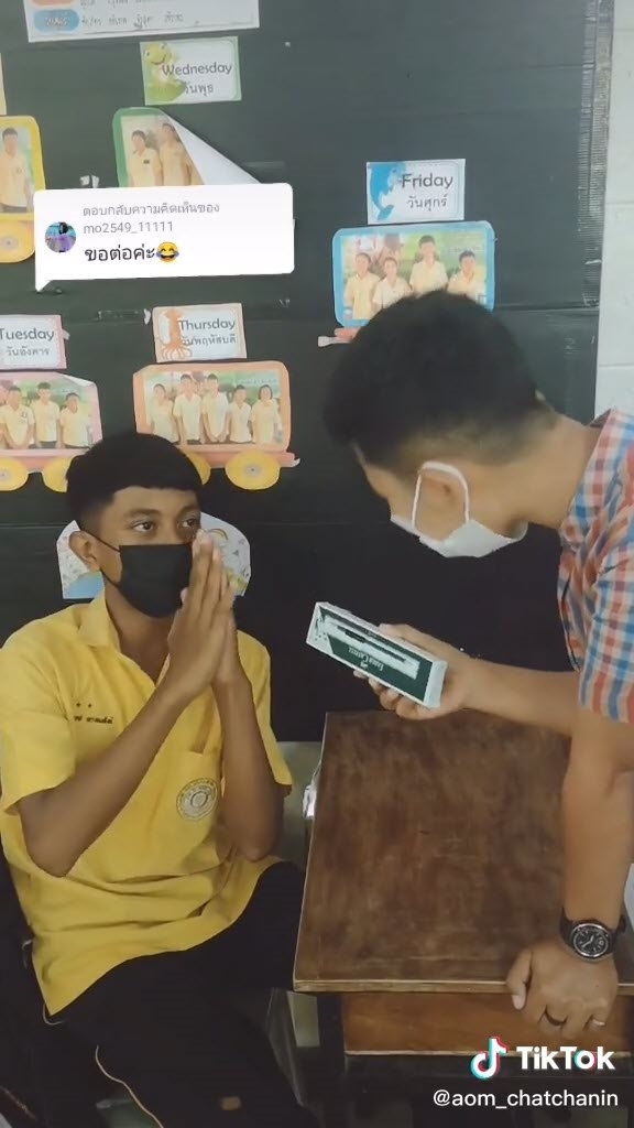 คลิปนักเรียนดินสอสั้นเพราะแบ่งเพื่อน