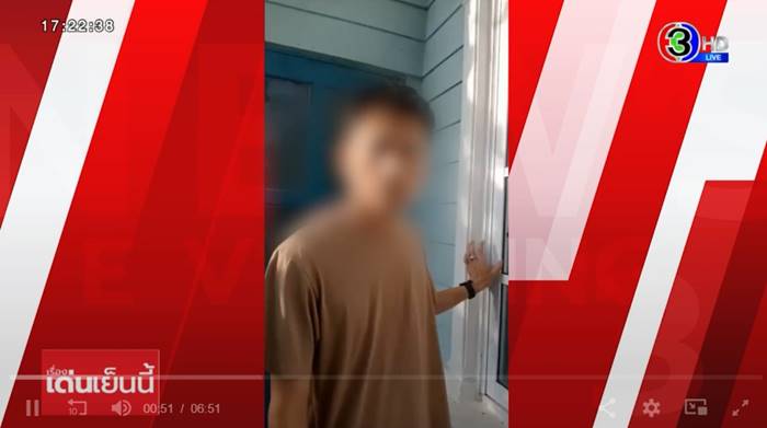 จับชู้จากแต้ม All Member