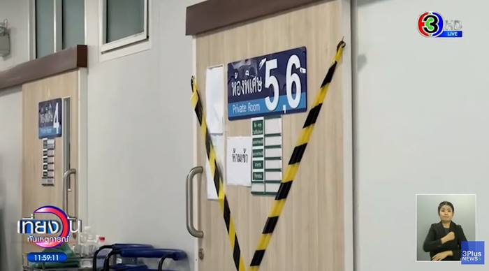 ผัวทหารยิงเมียตาย