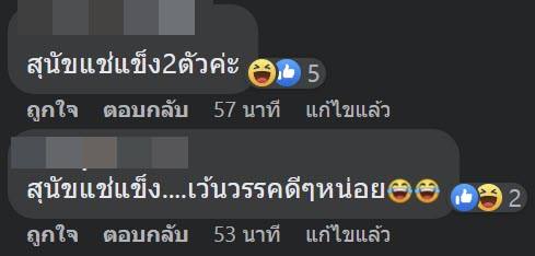 เว้นวรรคป้ายแนะนำสินค้าผิด