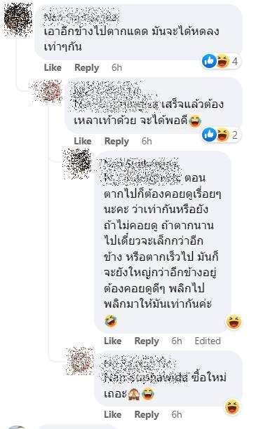 รองเท้าหด