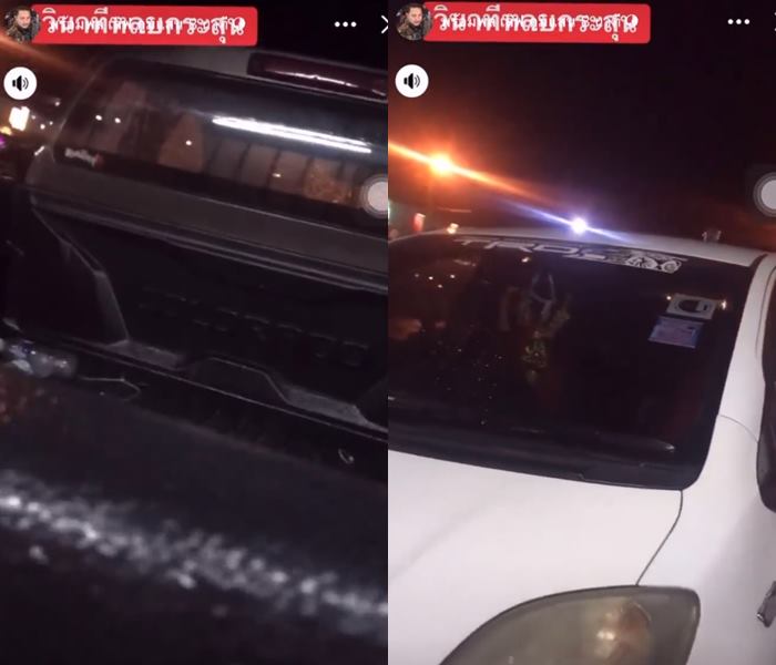 กราดยิงอุบล