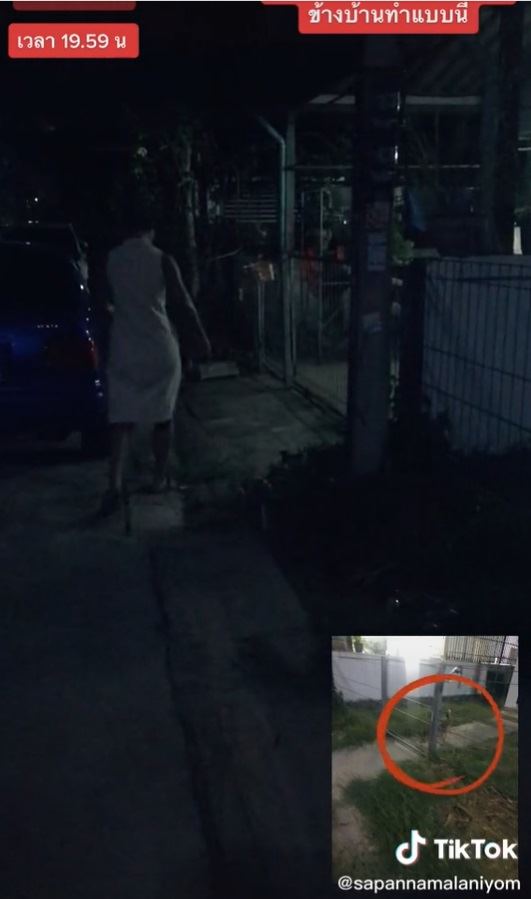 ป้าข้างบ้านพาหมามาขี้ในบ้าน