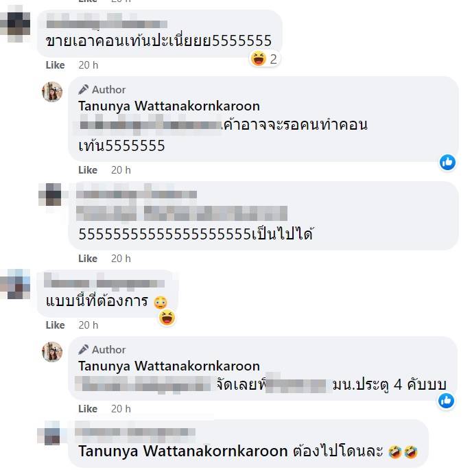 ไวรัลข้าวมันไก่