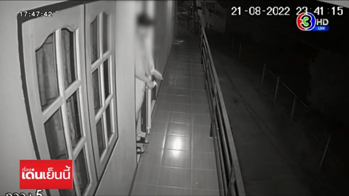 รุ่นพี่ข่มขืนรุ่นน้อง