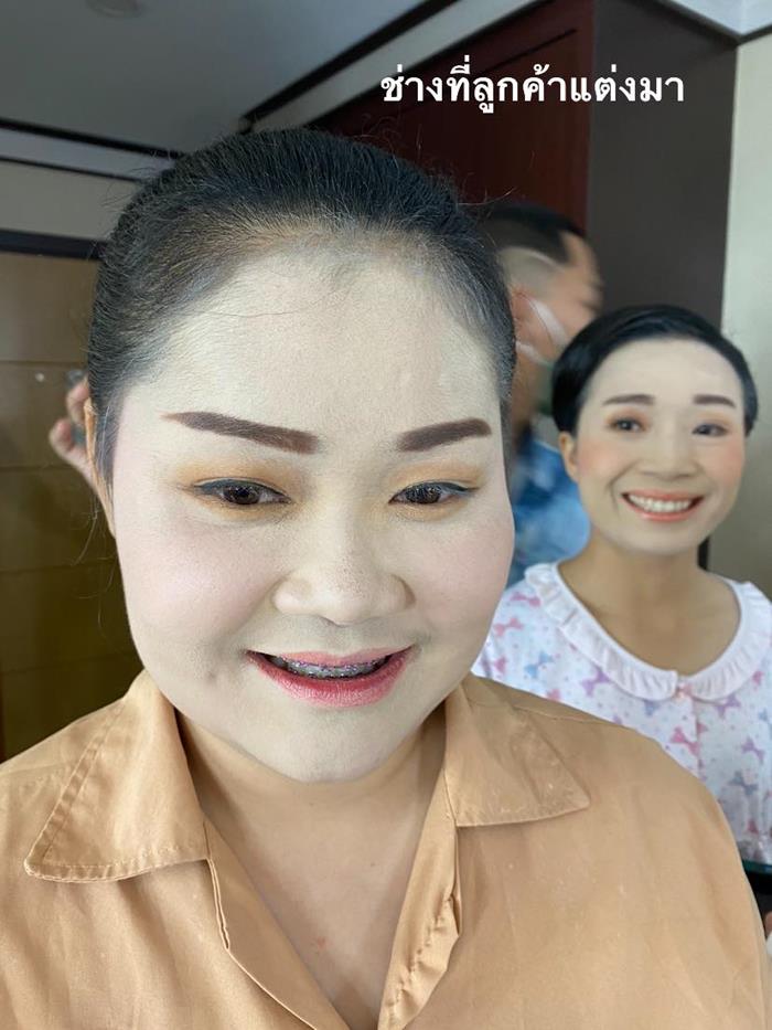 แต่งหน้ารับปริญญา