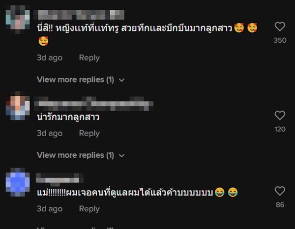 อุ้มเพื่อนเข้าห้องสอบ 