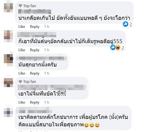 มะระยัดไส้หมูสับ