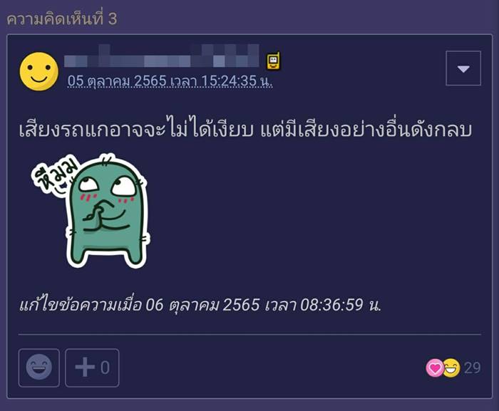 พ่อแม่เดินมาเห็นตอนเซ็กส์กับแฟน