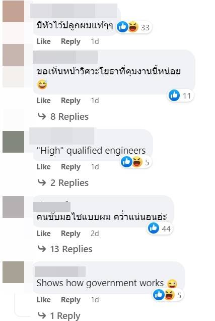 พัทยา ทำท่อสูงกว่าถนน