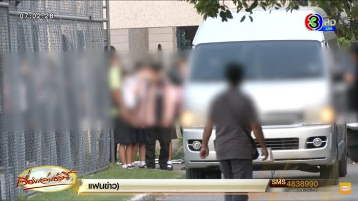 ข่าวครูยุ่นตีเด็ก