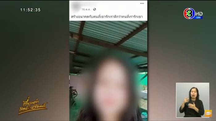 เมียหอบเงิน 6 ล้าน หนีผัว