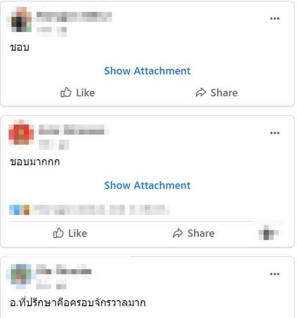 ทำวิทยานิพนธ์จนสำเร็จ Tinder Gold 