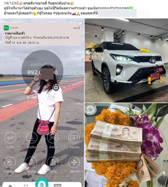 เว็บพนันออนไลน์