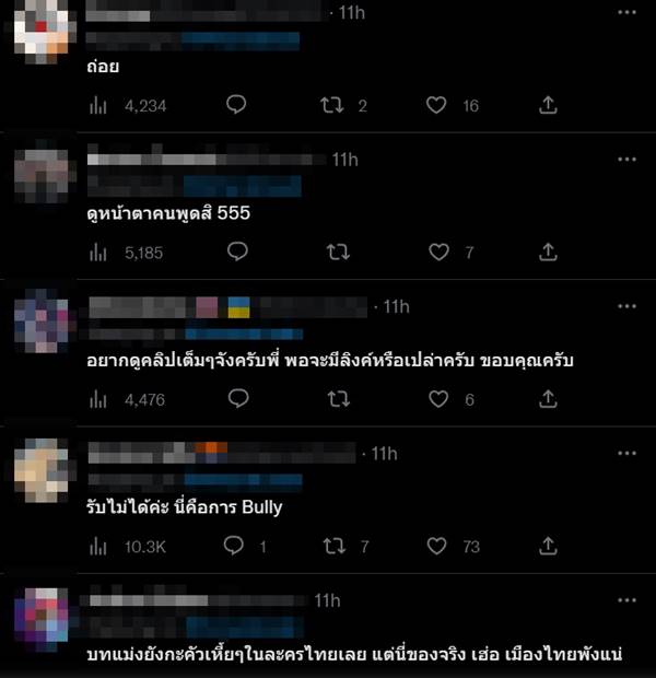 ปลัดมหาดไทย ด่าลูกน้อง จบจุฬาฯ แต่โง่เป็นควาย