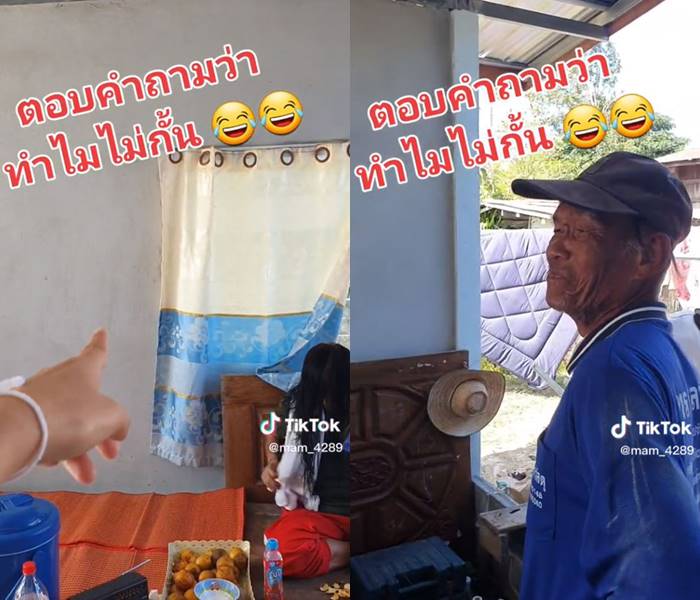 ไวรัลพ่อต่อเติมบ้าน