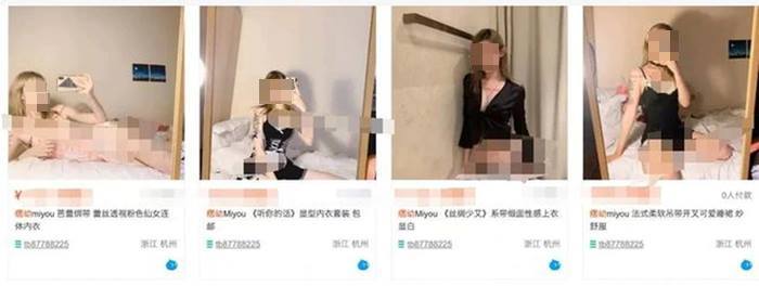 นางฟ้าบิ๊กไบค์จีน