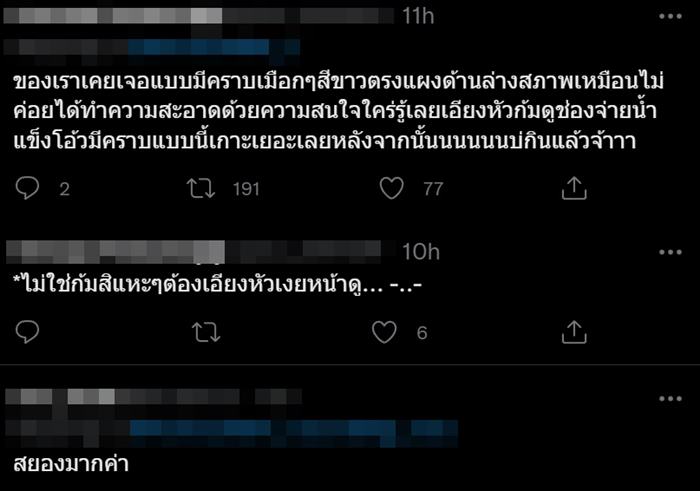 ตู้กดน้ำแข็ง ร้านสะดวกซื้อ