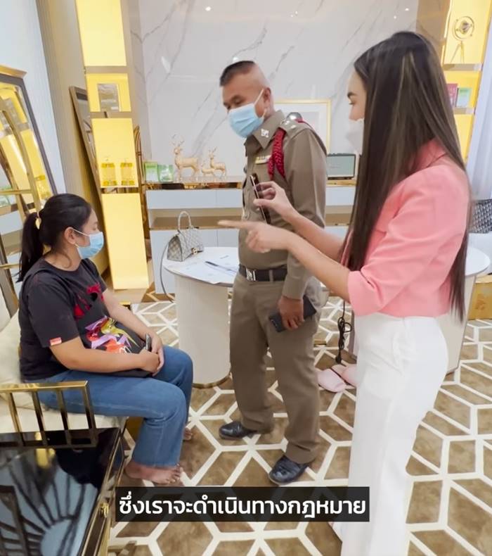 ตั๊ก กรกนก สุวรรณบุตร จับโจรที่บริษัท