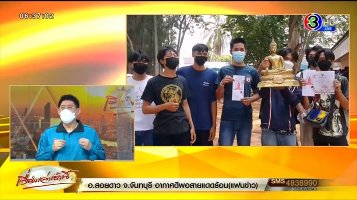 อุ้มพระพุทธรูปเกณฑ์ทหาร 