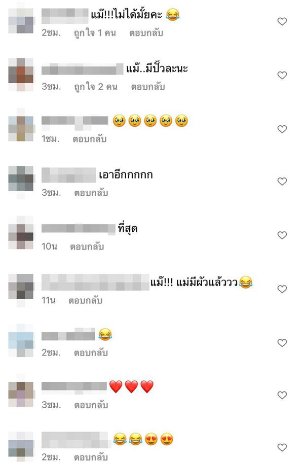 อ.ปวิน ชัชวาลพงศ์พันธ์ บอกคิดถึง ชัยวุฒิ ธนาคมานุสรณ์