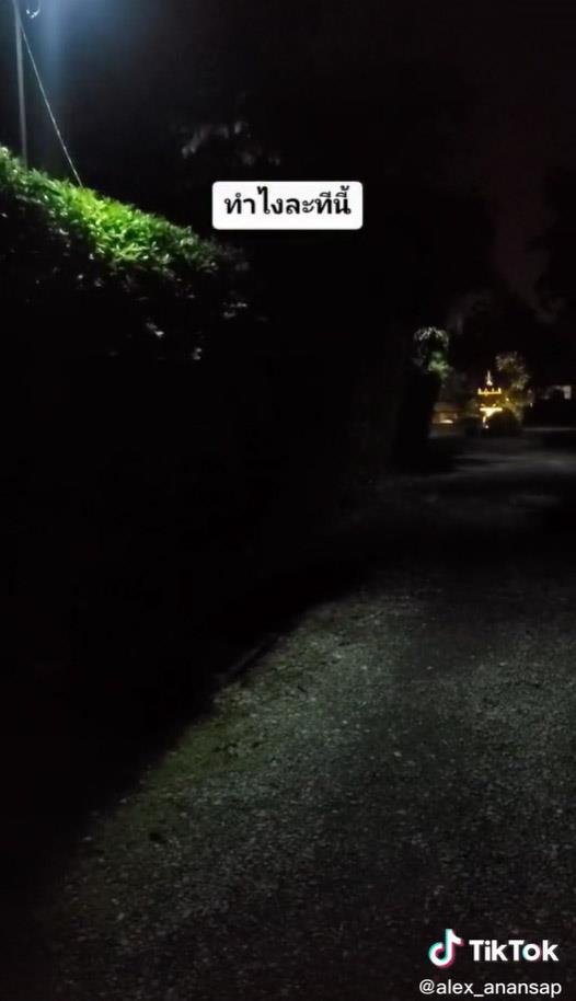 ไรเดอร์ส่งอาหารลูกค้าฝรั่ง โดนปิดรั้วขัง