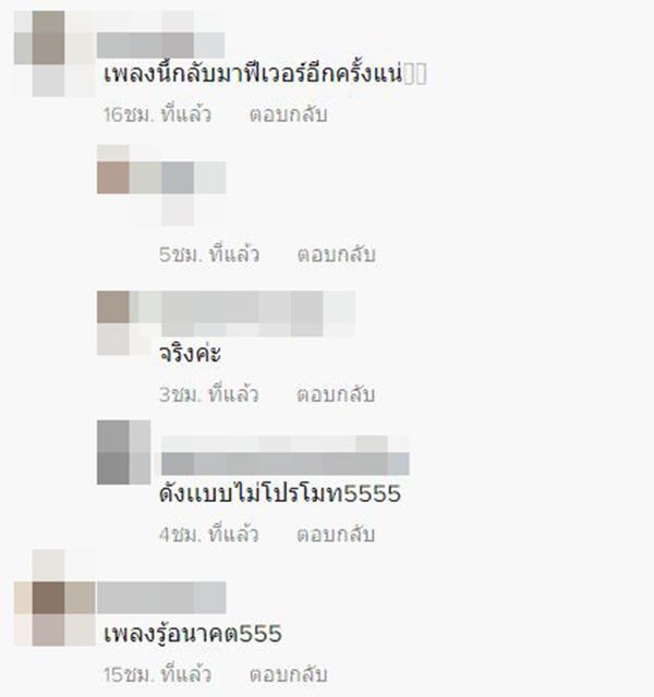 แจ๊ค ธนพล ร้องเพลงจดหมายลาจิ๋ม 
