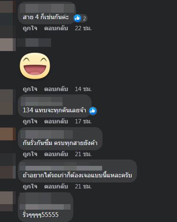 รถเมล์หลังคารั่ว 