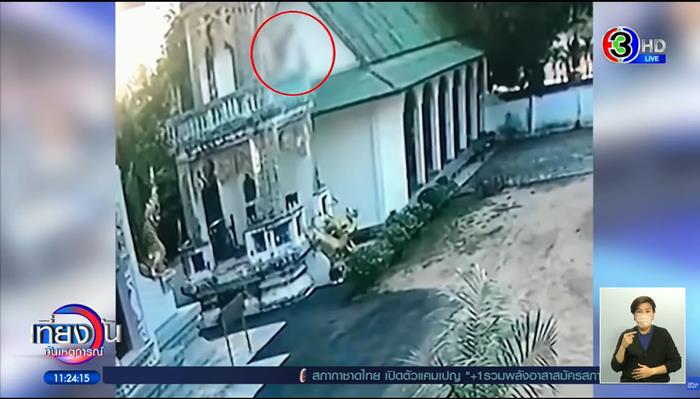 หญิงเปลือยกายปีนหอระฆังฆ่าตัวตาย