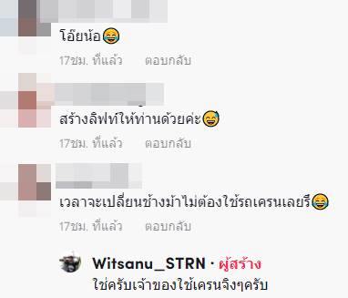 ศาลพระภูมิสูง 11 เมตร