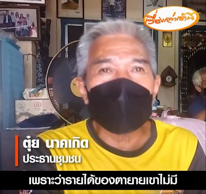 ยายเลี้ยงเด็กมา 7 ปี วอนแม่เด็กมารับคืน