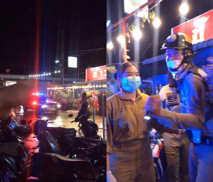 กราดยิงอุบล