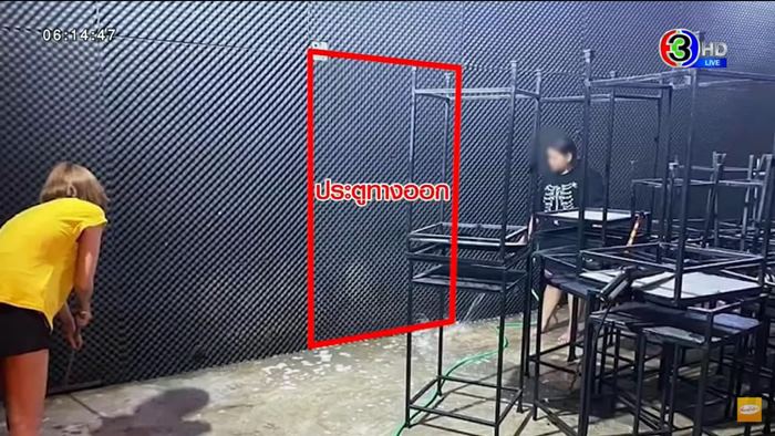 ไฟไหม้ผับชลบุรี MOUNTAIN B