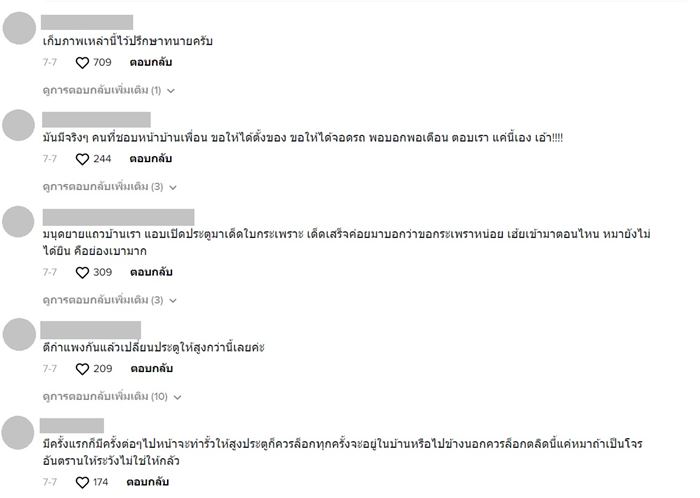 ป้าข้างบ้านพาหมามาขี้ในบ้าน