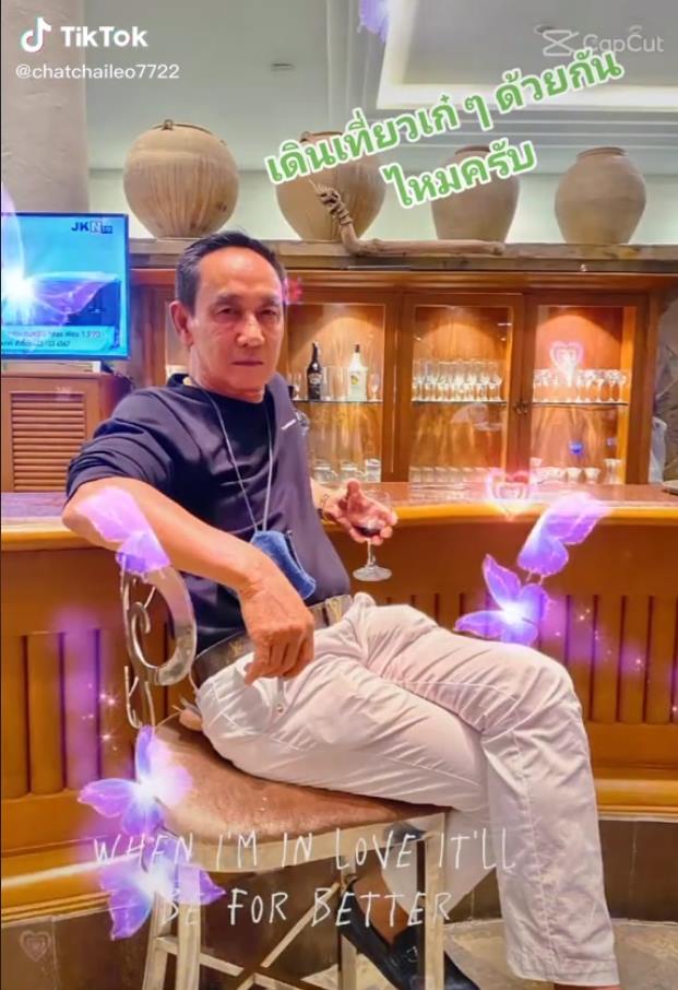 หนุ่มใหญ่ประกาศหารัก เงินเดือน 6 หลัก 