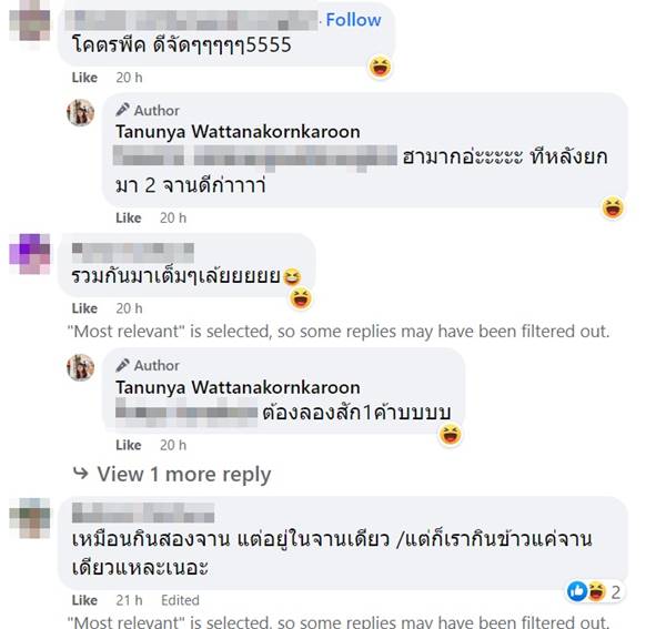 ไวรัลข้าวมันไก่