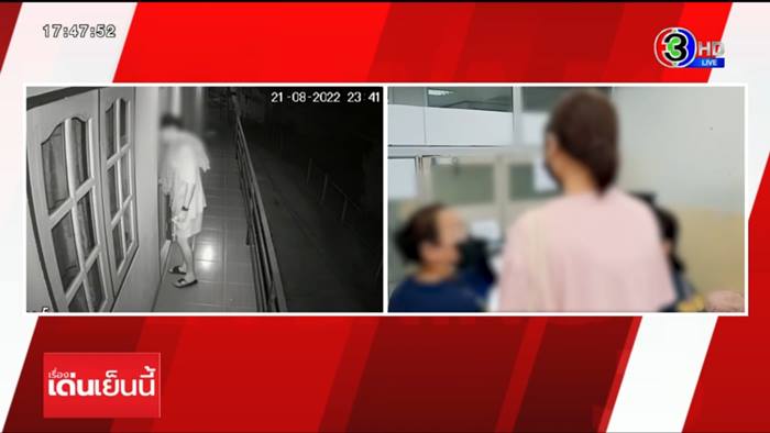 รุ่นพี่ข่มขืนรุ่นน้อง