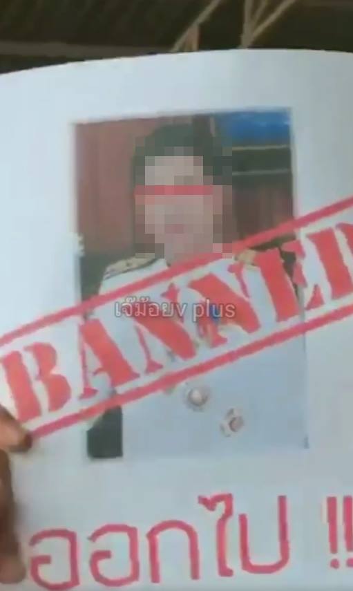 ผอ. แอบดูครูอาบน้ำ