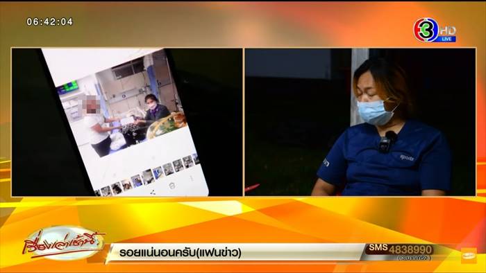 ดราม่าอมเงินฮีโร่ไฟดูด