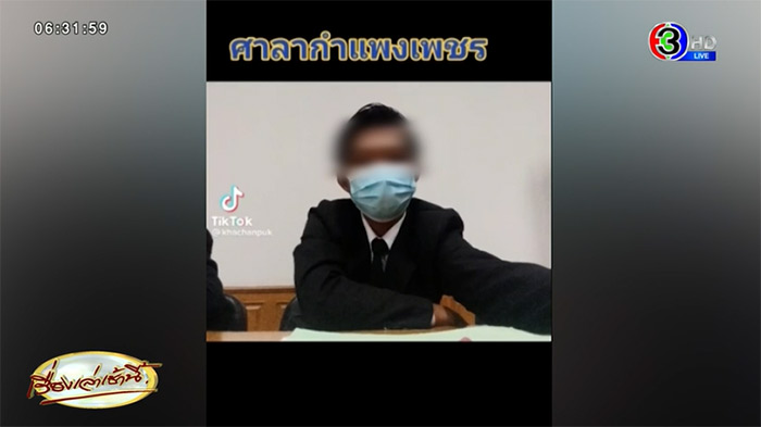 พ่อค้าไก่หมุน ปลอมเป็นทนาย