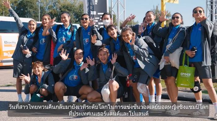 วอลเลย์บอลหญิงไทย