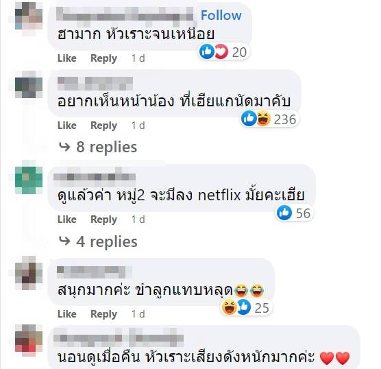 ดราม่า โน้ส อุดม เดี่ยว 13