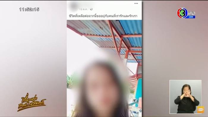 เมียหอบเงิน 6 ล้าน หนีผัว