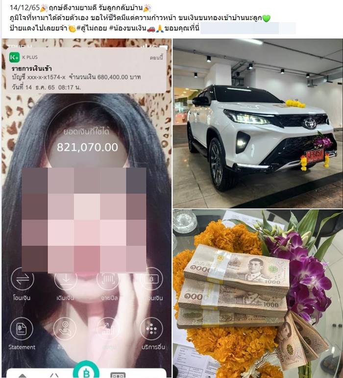 เว็บพนันออนไลน์