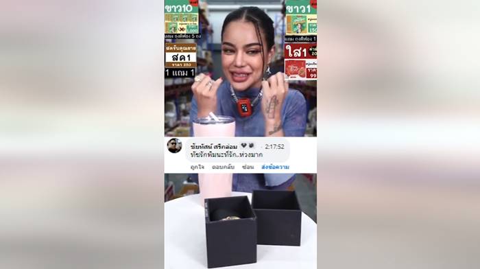 พิมรี่พาย เจอพี่ทัช ผู้พร่ำบอกรักในไลฟ์