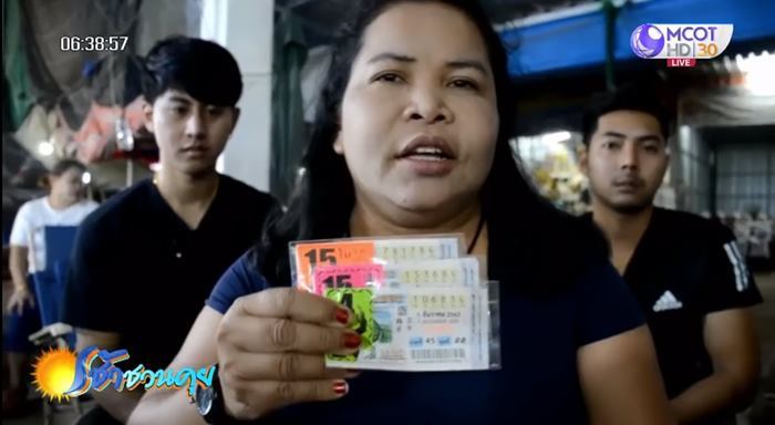 เจ๊อ๋อ 90 ล้าน เปิดใจเงินหมด