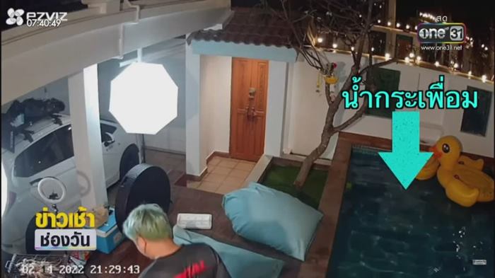 เด็กจมน้ำพูลวิลล่าพัทยา