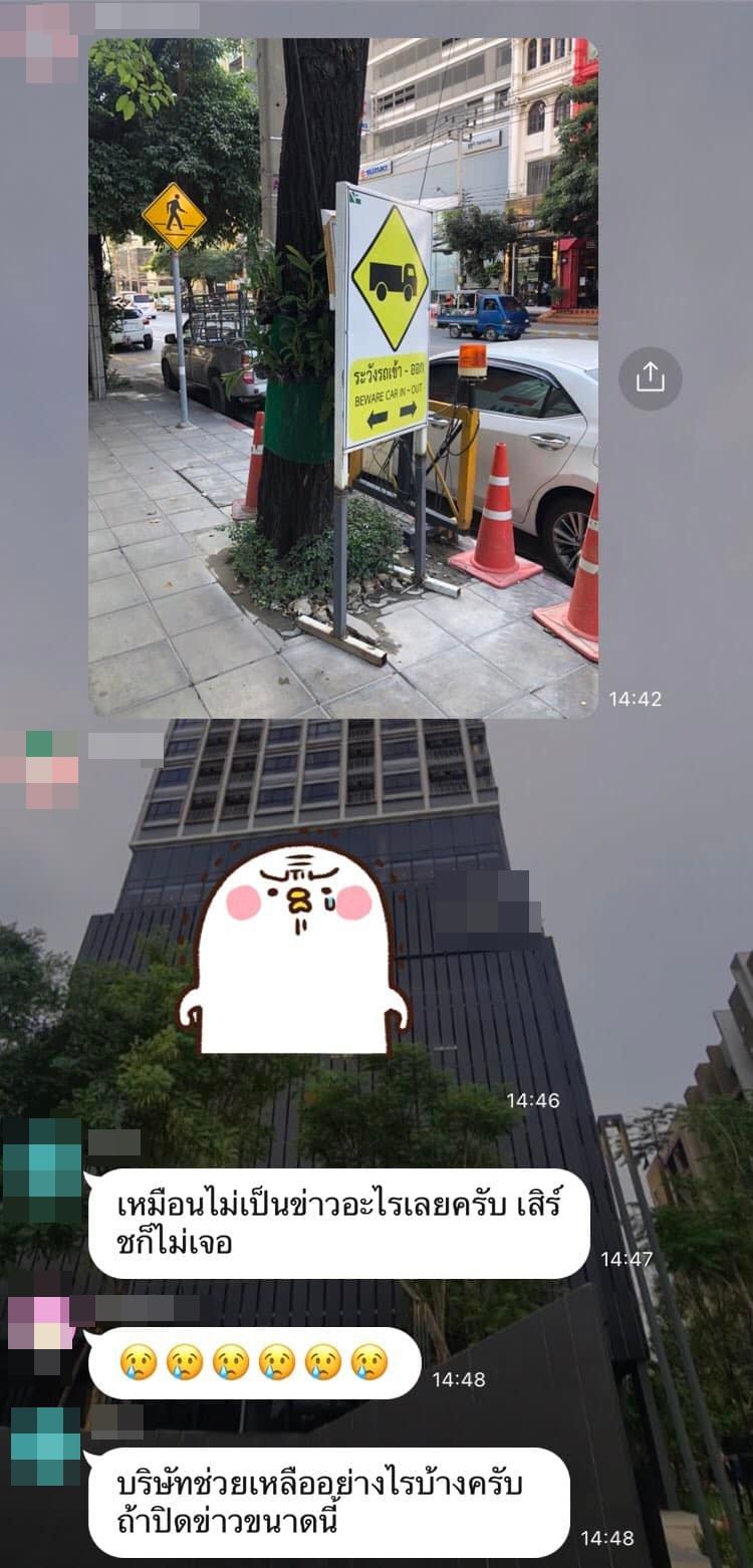 เครนหล่นทับวิศวกรหนุ่มเสียชีวิต