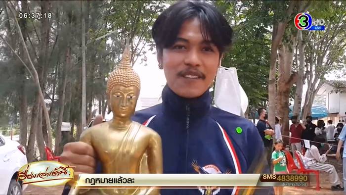 อุ้มพระพุทธรูปเกณฑ์ทหาร 