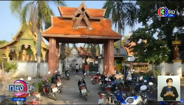หญิงเปลือยกายปีนหอระฆังฆ่าตัวตาย
